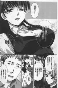 [Itaba Hiroshi] Animator, Iede Shoujo o Hirou. [Chinese]