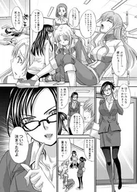 Canopri Comic 2012-03 Vol.17 [Digital]