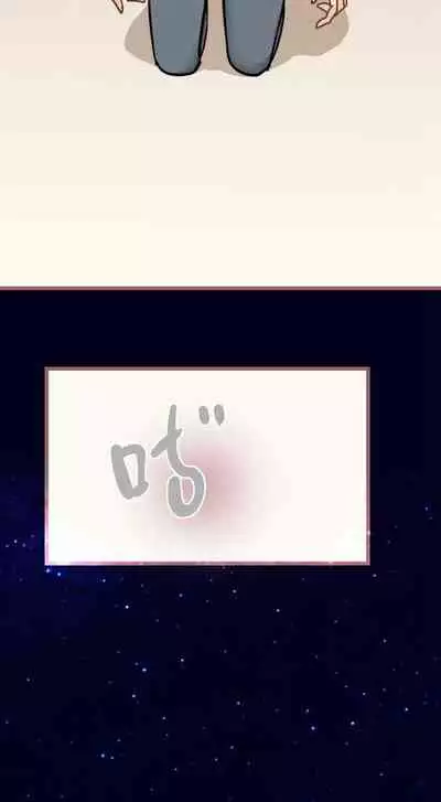 [国漫]欲望人偶第六话