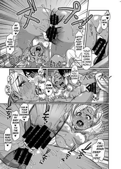 [Hachimidosan (Toge Toge)] CHOCOLATE GIRL [Digital] [English]