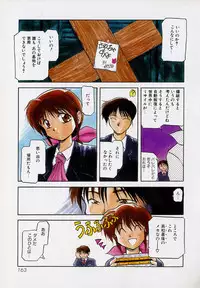 [Akiba Nagi] Houkago