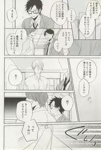 よみきりCitron 2014 Autumn