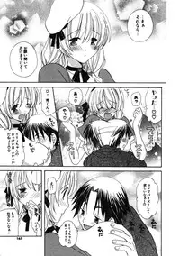 COMIC Potpourri Club 2007-01