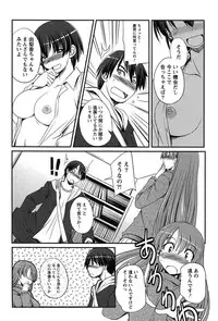 [TongPoo] Campus x Girls