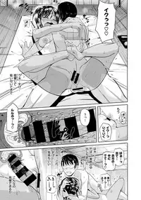 COMIC X-EROS #55 [Digital]