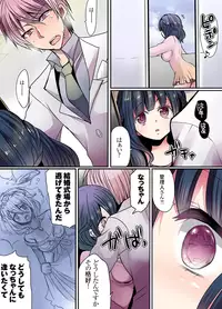 [Mameko] Ikenai Mansion no Ura Jijou 2 [Digital]