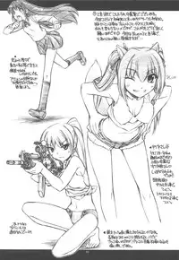 (C75) [MANITOU (Nakajima Rei)] KLX (Xenosaga)