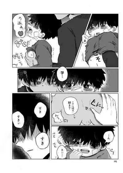 きらきらひかる