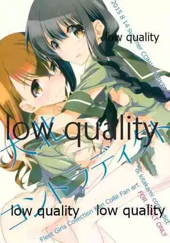 (C88) [Kyougetsutei (Miyashita Miki)] OoKita Contradict (Kantai Collection -KanColle-)