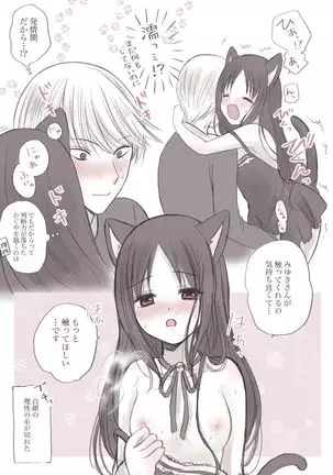 ※ R 18 shiro kagu matome ②