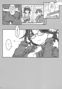 (C87) [RPG COMPANY 2 (Toumi Haruka)] MOVIE STAR 10a (Ah! My Goddess)