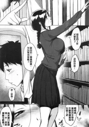 Kuchidoke Peace! - Melt in the mouth bliss