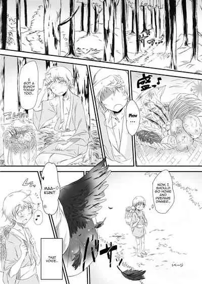 Futanari Okuu-chan to Issho | Together With a Futa Youkai