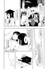 COMIC Megastore 2008-12