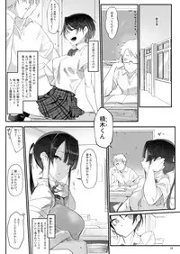 [SHIS (Z-ton)] Mesudachi [Digital]