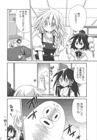 (COMIC1☆3) [ciaociao (Araki Kanao)] Bunbun Rhapsody (Touhou Project)