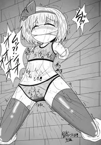 [Fortress76 (76)] Youmu-chan de Asobou (Touhou Project) [Digital]