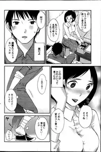 Action Pizazz Special 2013-08