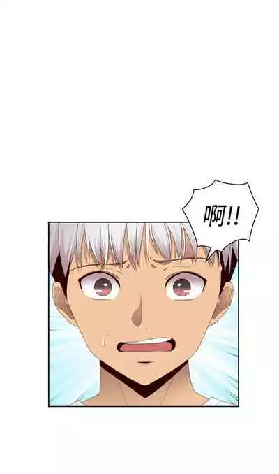 H校园 ch.57-67[chinese]