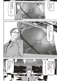 COMIC Kairakuten 2018-03 [Digital]