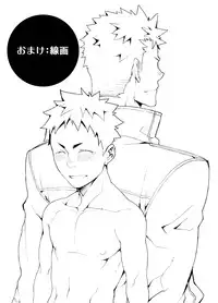 [anything (naop)] Ashita ga Kuru Mae ni -Yoake Hen-