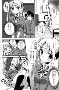 COMIC Potpourri Club 2015-10