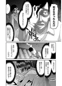 [Momonosuke] The Innocent Porno [Digital]