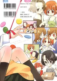 [Mikuni Hadzime] Gokujou Drops 2 [English] [Wings of Yuri]