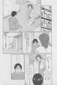 Action Pizazz DX 2008-06