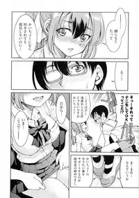 Kunoichi Inbaku Taisen