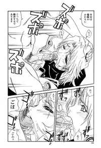 COMIC Momohime 2003-03