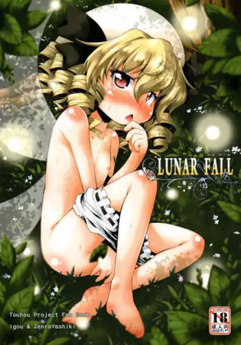 (Kouroumu 7) [Igou, Zenra Yashiki (Yamazaki Kana, Zenra)] LUNAR FALL (Touhou Project)