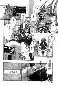 Himedorobow DELUXE Vol. 8 [Chinese]