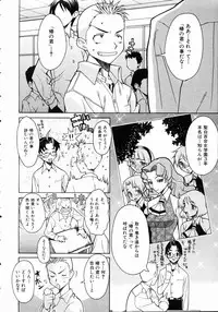 COMIC AUN 2004-11 Vol. 102