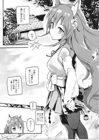 (C91) [Kaede Momiji (Shijokko)] Onobori Norito (Shironeko Project)