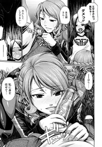 [Chiba Toshirou] Dress Select [Decensored]