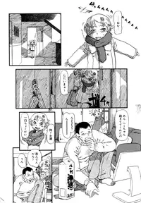 [Horihone Saizou] Hanbunko [Decensored]