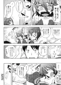 COMIC LO 2011-12 Vol. 93