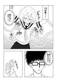 [Neko Blizzard] Shoujo Kusuguri Jikken