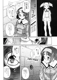 COMIC Megastore 2006-05