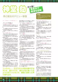 [Anthology] Shirimani