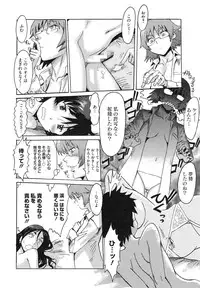 Manga Bangaichi 2015-01