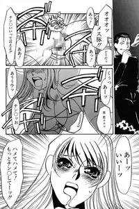 [Umino Yayoi] Ijou Seiyoku Mesuinu Toshite [Digital]