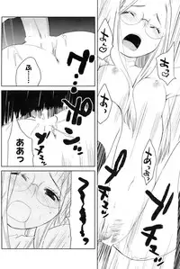 COMIC HOTMiLK 2009-04