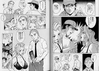 [Yanagawa Rio] AV Cine Club Vol.2