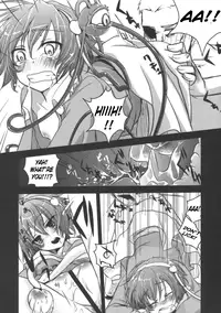 [TWILIGHT DUSK (Aikura Shuuya)] Reverse Bun Bun. Newspaper (Touhou Project) [English]