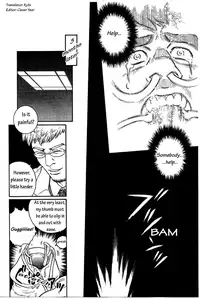 [Gengoroh Tagame] Kranke [ENG]