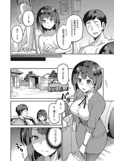 COMIC HOTMILK 2022-04