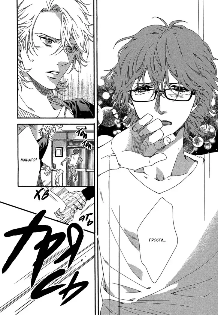 Zutto Isshou ni Kurashimashou