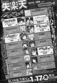 COMIC Shitsurakuten 2013-01